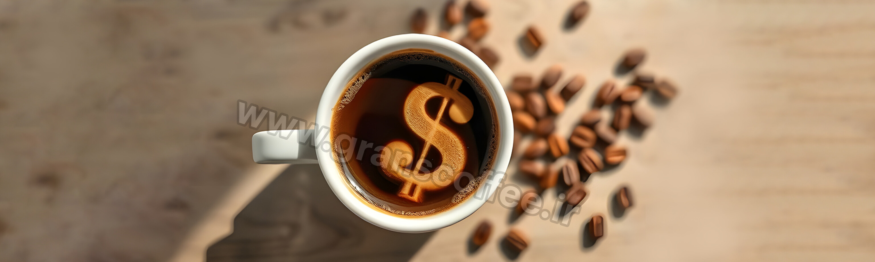 افزایش بی‌سابقه قیمت جهانی قهوه؛ آیا روند صعودی ادامه دارد؟