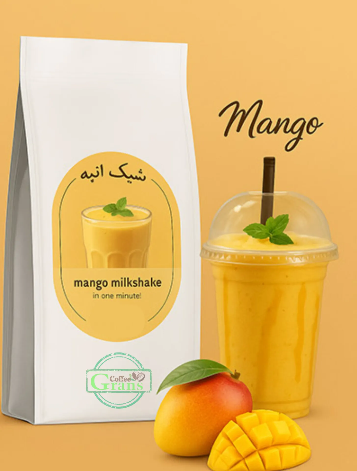 پودر شیک انبه